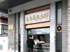 门面-马凯餐厅(地安门店)