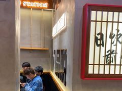 -8PINTS八品脱·日料·烧鸟·精酿小酒馆(莘庄店)