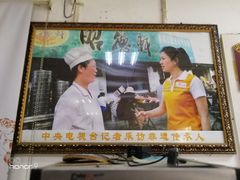 -昭德轩