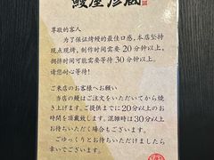 -九州酒场ひこぞう(2号店)