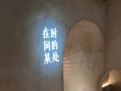 -陶享时光西餐·下午茶(信河街店)