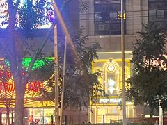 -泡泡玛特POPMART(崇文门国瑞城店)