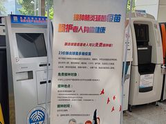 -北京大学口腔医院(魏公村总院)