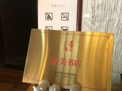 -中华圣公会教堂旧址