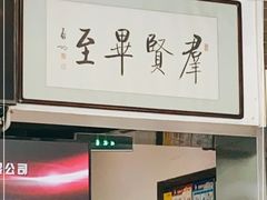 -湘德楼(德胜门外大街店)