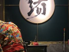 -一绪に寿喜烧自助(世茂广场店)