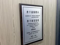 -良子足浴(国贸大厦店)