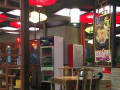 大堂-子曰·礼茶居(壬丰大厦店)