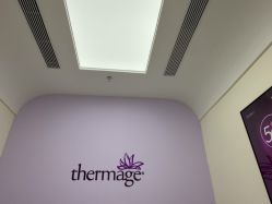 -星和深湾荟医疗美容