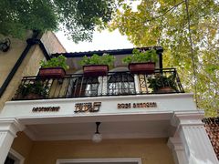 -玫瑰厅上海菜(兴国路店)