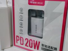 -百邦苹果官方授权维修(文景大厦店)