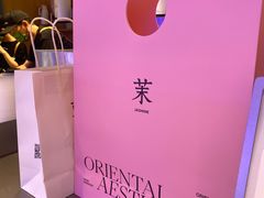 -茉莉奶白(广州动漫星城店)
