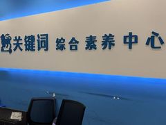-关键词英语·青少儿·语言培训(红山天虹校区)