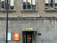 -仁义涵西餐·咖啡(中华巴洛克店)