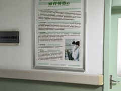 -辽宁省人民医院