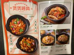 -明记港式烧腊茶餐厅(下沙店)