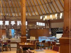 大堂-九十九顶毡房(阜石路店)