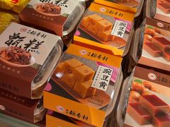 -北京稻香村(第三店)