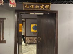 -MC精品真人密室逃脱(星游城店)