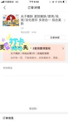 -天津健丽·去眼袋医疗美容机构