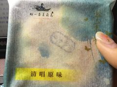 清唱茉莉-好一朵茉莉花(老门东店)