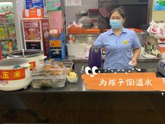 -庆丰包子铺(理想城店)