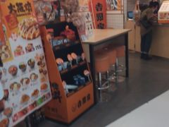 -吉野家(上海美罗城店)