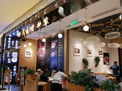大堂-协茂森老钟家(龙湖滨江天街店)