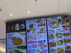 -小杨生煎(周浦万达店)