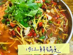 -盐与味葱葱鲫鱼•自贡菜江湖菜(春熙店)