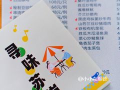 -东坊味道私房菜·地道顺德菜(大良店)