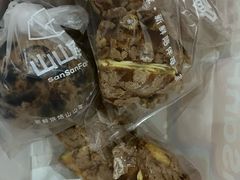 -山山家·新鲜烘焙(孝顺店)