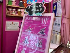 -亲爱的锅包YOU(国金街店)