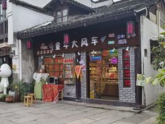 -小河直街历史文化街区