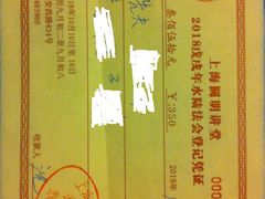 -圆明讲堂