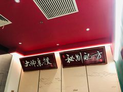 -望湘园·洞庭渔宴(永旺店)