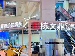 -宝龙广场(福州台江店)