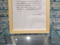 -成都失恋馆