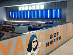 -伯友茶记(中华广场店)