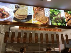 -功德林(南京西路店)