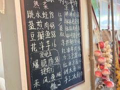 -艺味深尝(云锦路店)