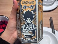 -太二酸菜鱼(中山龙之梦店)