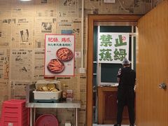 -聂发财重庆江湖菜(解放碑店)