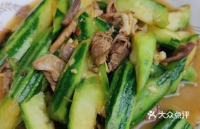 Stir-fried Loofah with Mixed Vegetables