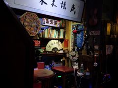 -民谣未来吧