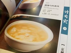 -烤肉宛饭庄(南礼士路店)