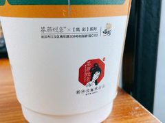 -茶颜悦色(银盆岭万达广场店)