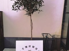 -Metal hands·铁手咖啡