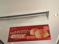 -新旺茶餐厅·早餐·夜宵(仙霞店)