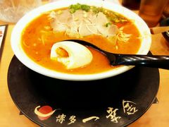 android_upload_pic-博多一幸舍(侨福芳草地购物中心店)